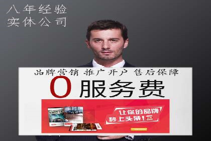 SEM专员如何利用数据分析优化广告投放效果