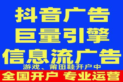 某某sem代运营公司：精准投放的背后策略